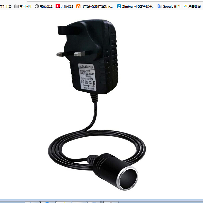 

Power Adapter UK Plug, 501 Original
