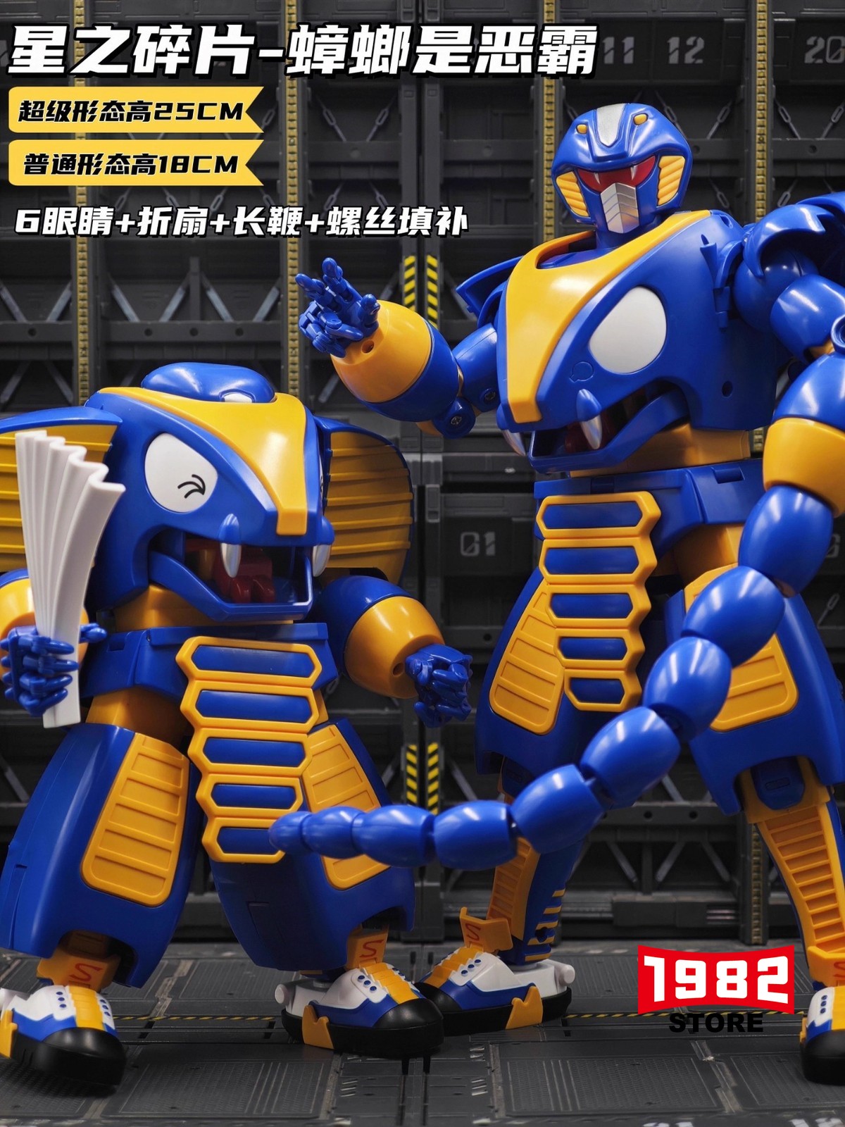 B-Robo Kabutack Star Fragments B TJXB003 Cockroach Bully Toys Action Figure Gift