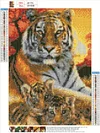 Tiger  | Full Round Diamond Painting Kits