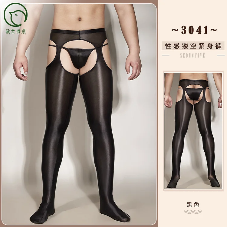 See Through Cut Out Crotchless Stretchy Bodycon Skinny Pants