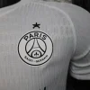 2025/26 Player Version PSG Special Edition 04 Football Shirt