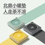 （新色上市）北鼎恒温杯垫加热茶水杯底座家用保温热牛奶神器防水可控-Digicat 猫电澳洲