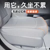 汽车坐垫护腰靠垫后排一体单片通风透气四季带脚托座垫汽车用品