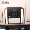 适用24款丰田Alphard/Vellfire40系前阅读灯框改装内饰阅读灯灯罩1件套