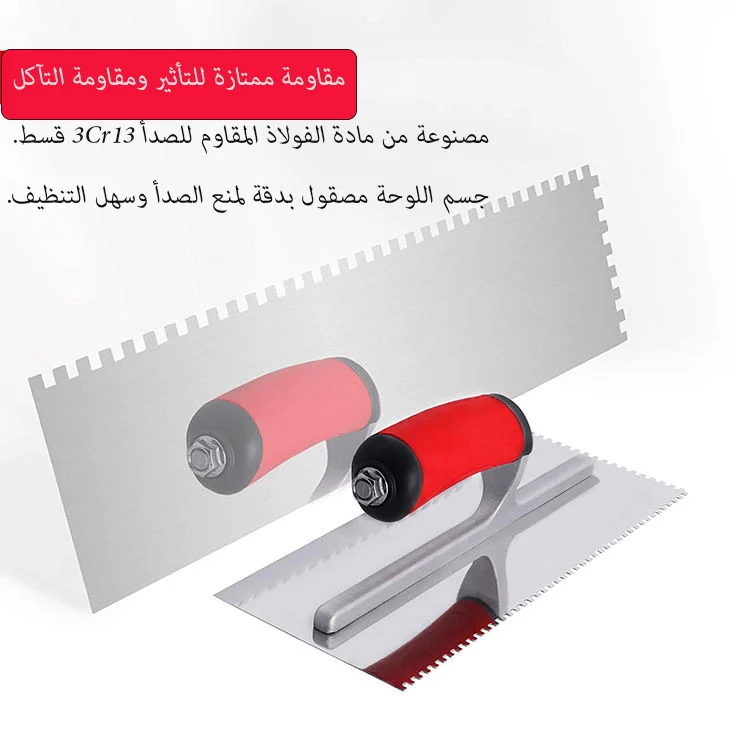 280 &times; 110mm مجرفة الجص مجرفة القشط تجصيص من الستانلس ستيل