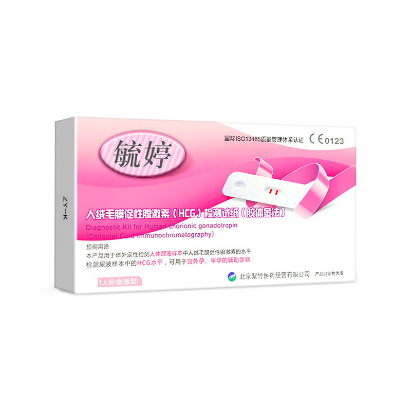 毓婷早早孕验孕笔验孕纸卡排卵纸验孕棒备孕试纸条计生性用品批发