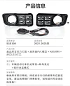 适用于21-25款坦克300日行灯前雾灯框改装LED日间行车灯装饰灯