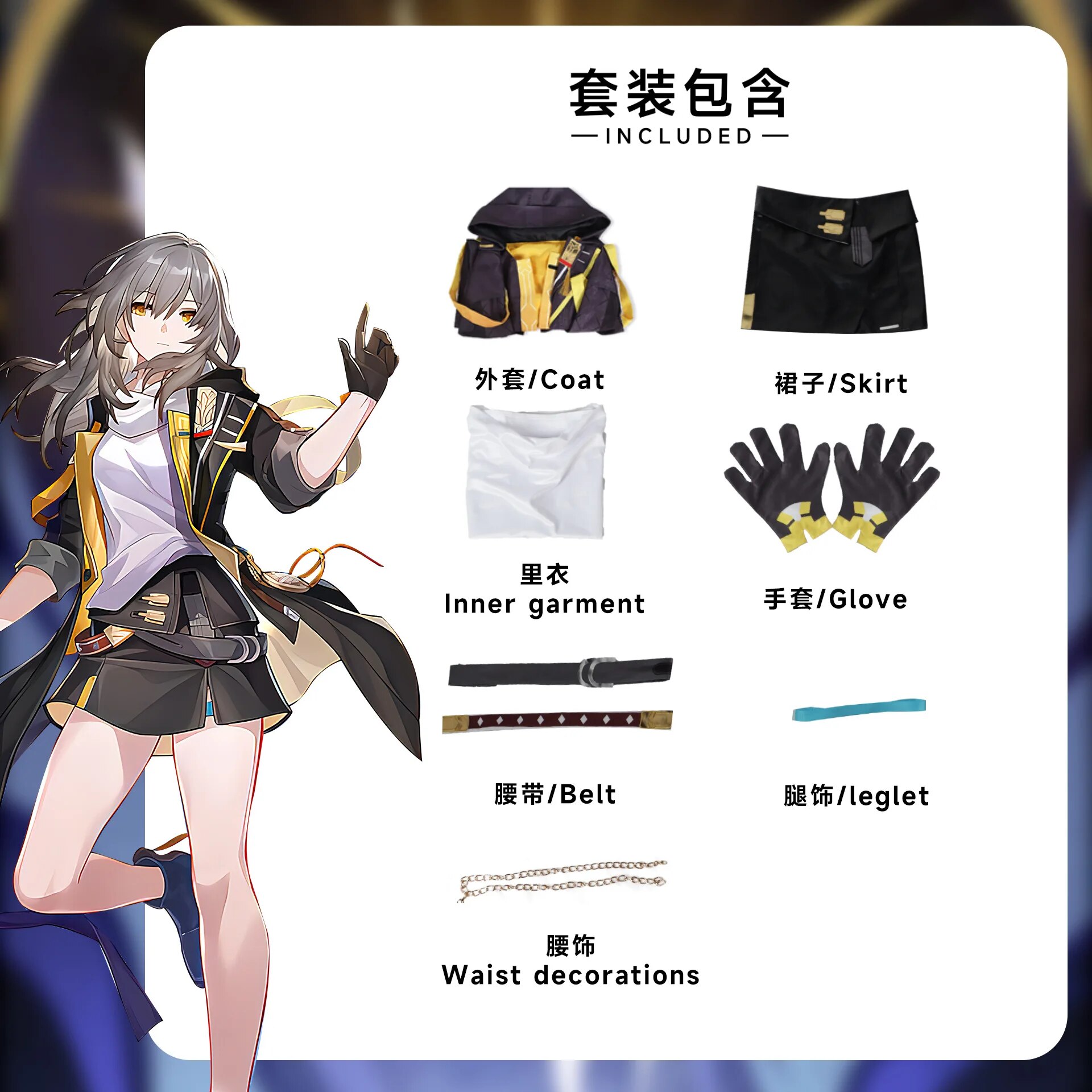 [Wetrose] In Stock Trailblazer Stelle Caelus Cosplay Costume Honkai Star Rail Full Set Female Male Outfits Halloween