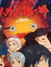 Characters of Howl's Moving Castle Decorative Painting - Howl's Moving Castle - Xingkong Studio