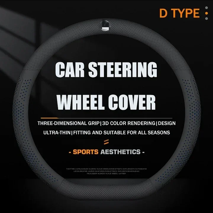 Ultra-thin carbon fiber sports car steering wheel cover