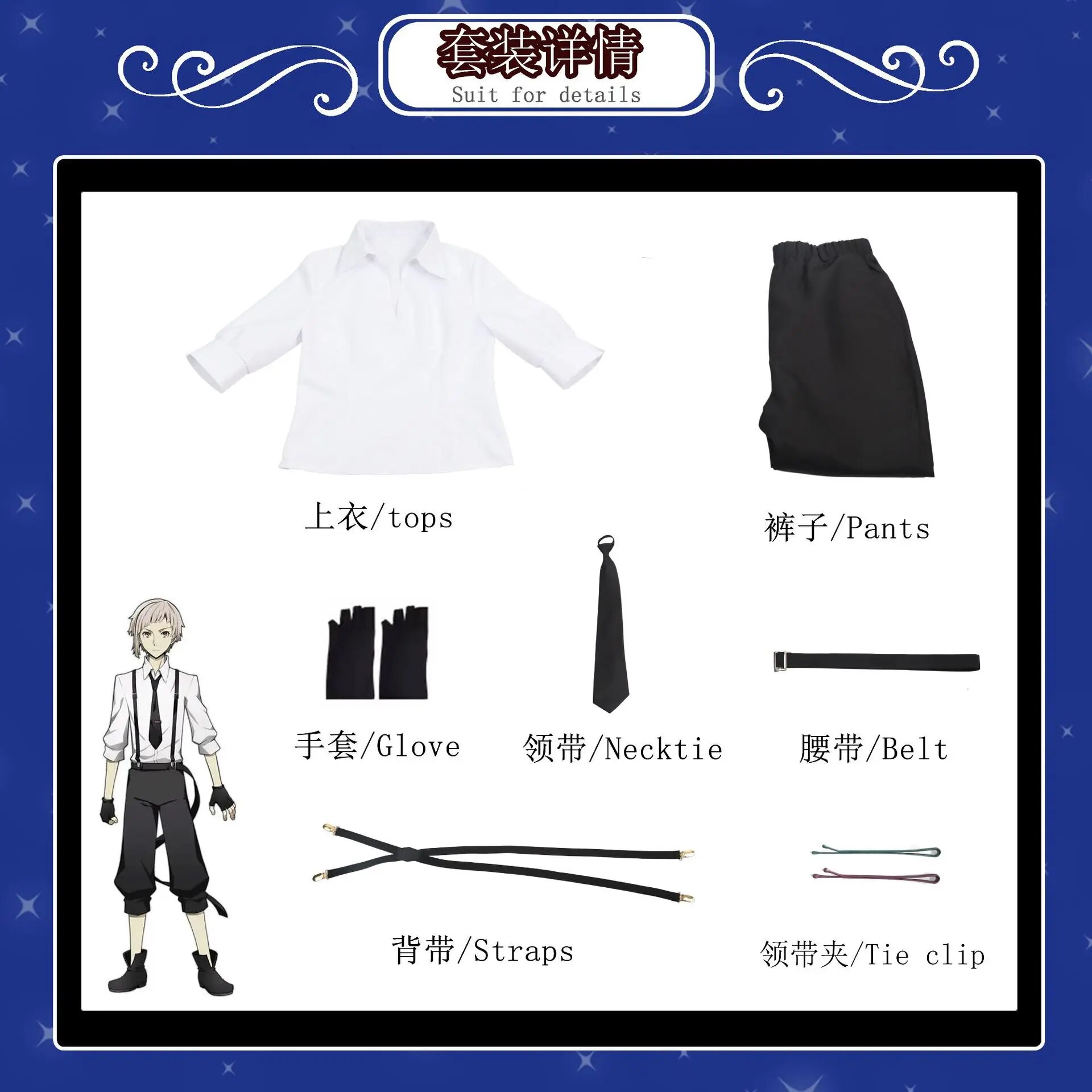 [Wetrose] In Stock Bungo Stray Dogs Edogawa Ranpo Akutagawa Ryunosuke Nakajima Atsushi Cosplay Costume Suit Full Set Outfit BSD