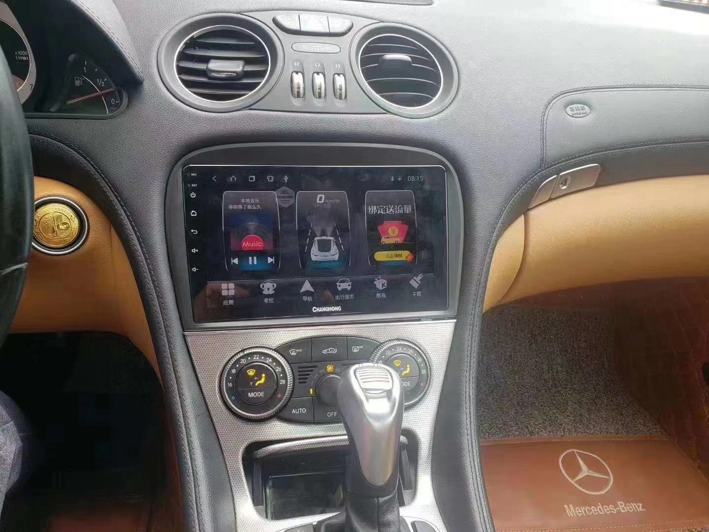 Android Apple CarPlay Stereo Multimedia Player for Mercedes Benz SL 550