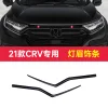 21-22款crv皓影改装黑武士车窗饰条车身装饰条外观行李架车标中网