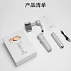 M1 3-Axis Handheld Gimbal Stabilizer Anti-Shake for Smartphone iPhone Samsung