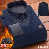Men's Fake Two Piece Warm Contrast Shirt