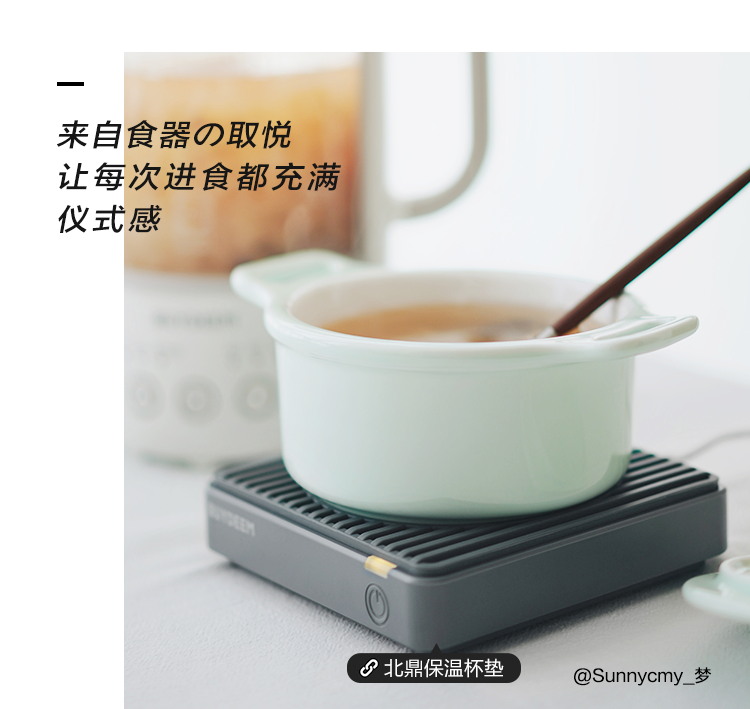 陶瓷小蛊详情页 绿色_05.png