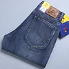 Men's Elastic Loose Straight High-end Versatile Soft Jeans