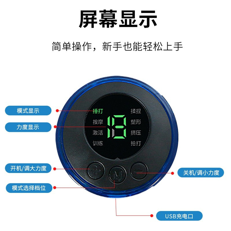 按摩贴颈椎按摩器肩颈按摩仪EMS迷你便携式智能 8模式19力度 跨境