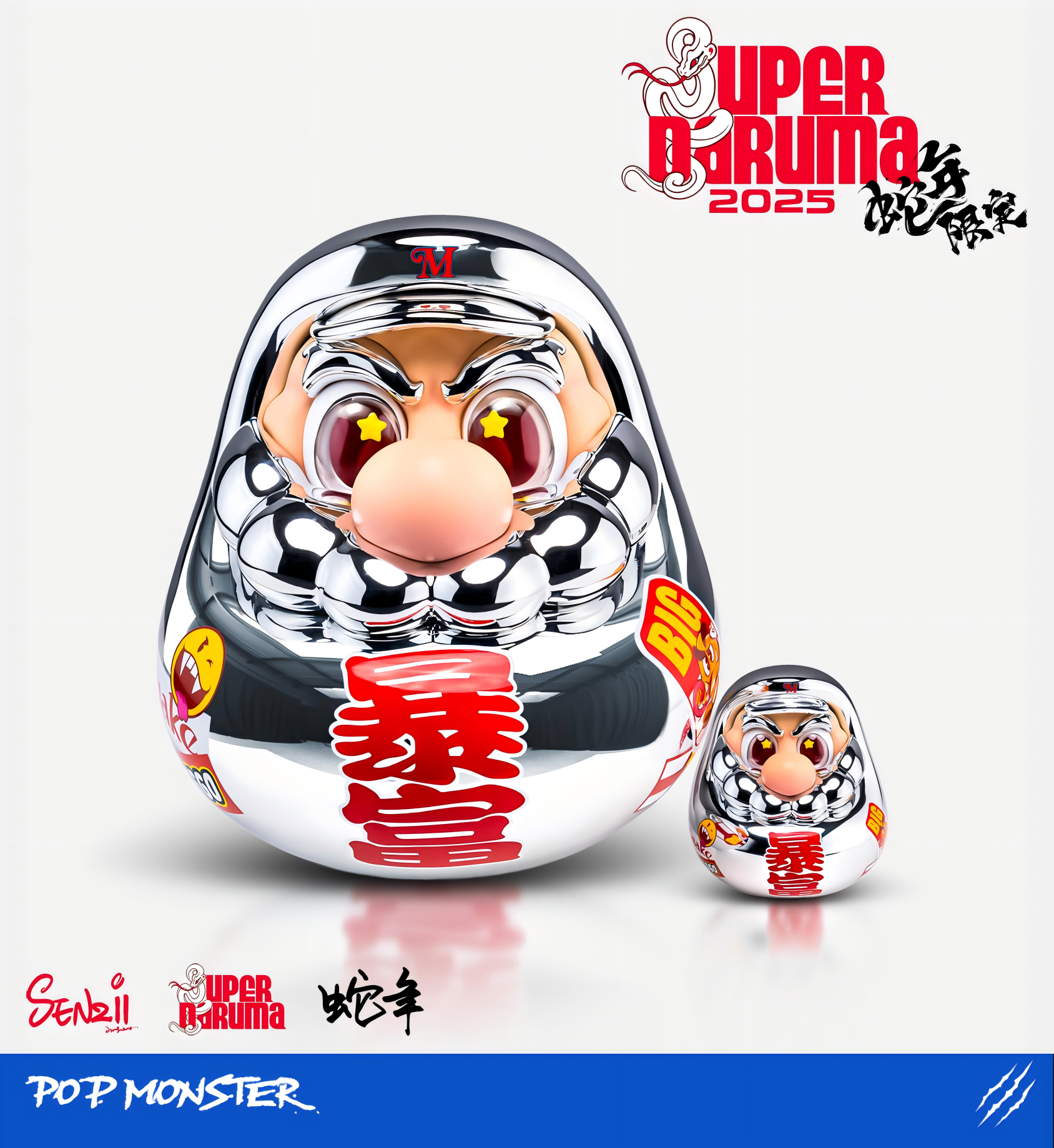 🐍Snake Year Limited Edition - Super Daruma Series - Get Rich Daruma