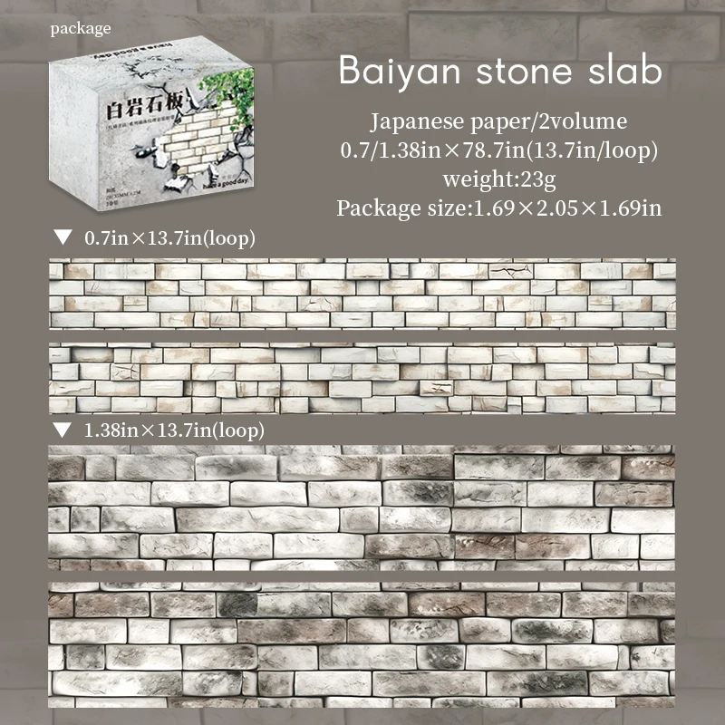 Washi Tape Set - Red Wall and Blue Brick Series Vintage Wall Tiles Texture Material Collage 
