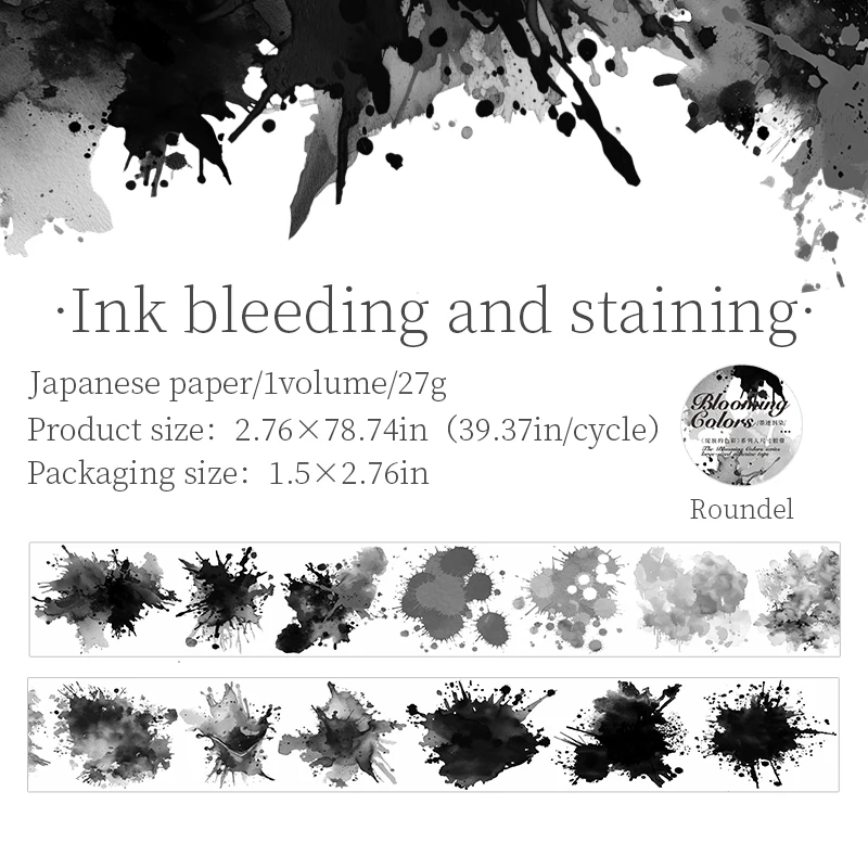 Journalsay 70mm*200cm Blooming Colors Series Vintage Watercolor Smudge Washi Tape