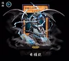 Blue-Eyes White Dragon - Yu-Gi-Oh! (Yugioh) Resin Statue - LuoJi Studio