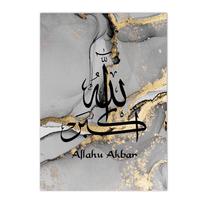 Muslim Quran Islamic Calligraphy Art Painting Allahu Akbar Gold Black Marble Canvas Poster Arabic Print Wall Pictures Home Decor