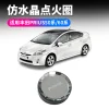 适用丰田普瑞斯PRIUS一键启动按键PRIUS50系60系点火圈扭用品