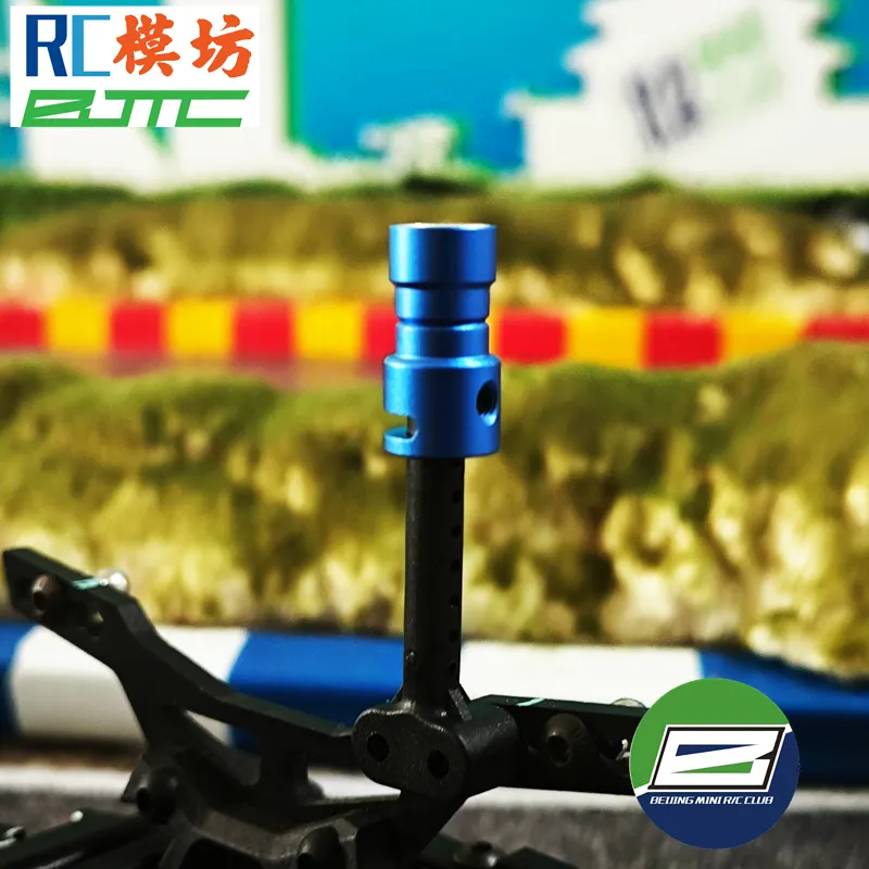 RC Car Body Shell Hole Column Locator