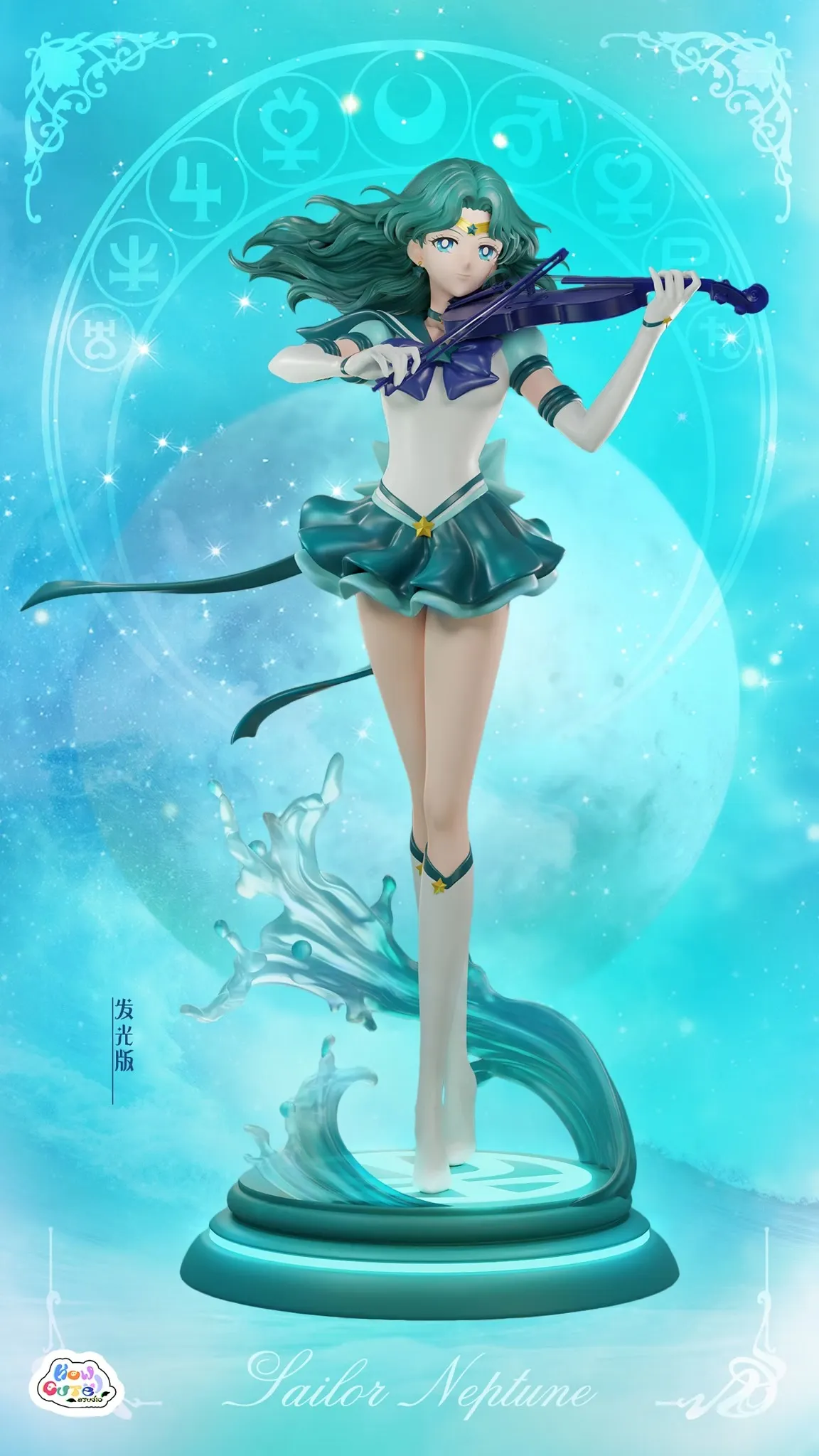 How Cute Studio - Sailor Moon - Eternal Series 06 Sailor Neptune-