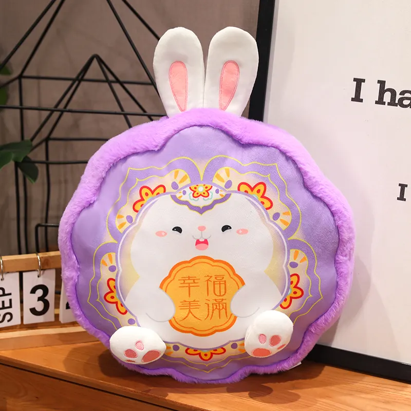 "Moon Gazing Rabbit" Plush Pillow & Keychain