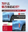 适用于21款本田飞度后杠灯改装专用LED刹车警示灯流水转向后雾灯