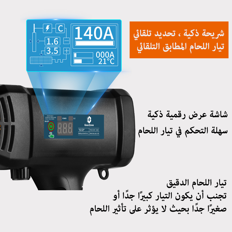 220V-60Hz-3000W ماكينة لحام كهربائية محمولة محمولة باليد آلة لحام ذكية رقمية أوتوماتيكية  ، مع مقبض التعديل الحالي ، وخفيفة الوزن ويسهل حملها