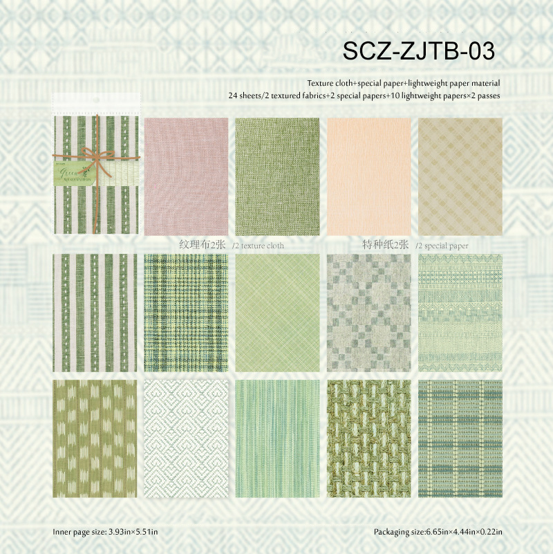 Material Paper - Paper Woven Rattan Series Vintage Weaving Patterns 