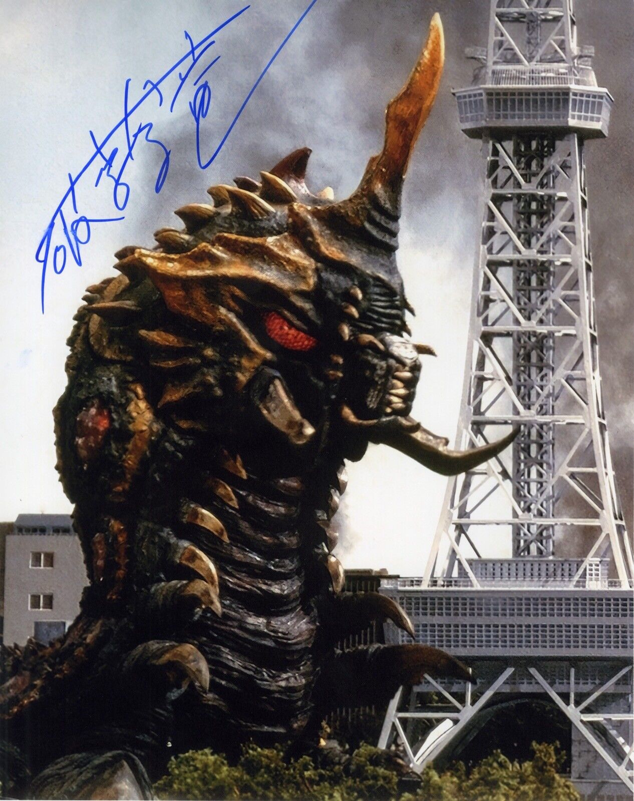 Hurricane Ryu Hariken signed GODZILLA and MOTHRA movie Photo Poster painting - UACC DEALER