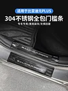 适用ATT03比亚迪元PLUS门槛条专用保护装饰304不锈钢迎宾踏板改装