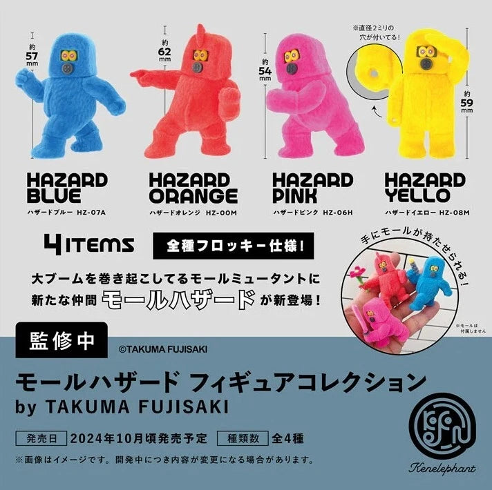 TAKUMA FUJISAKI MOGOL MUTANT Figure Collection VOL.3 Blind Box