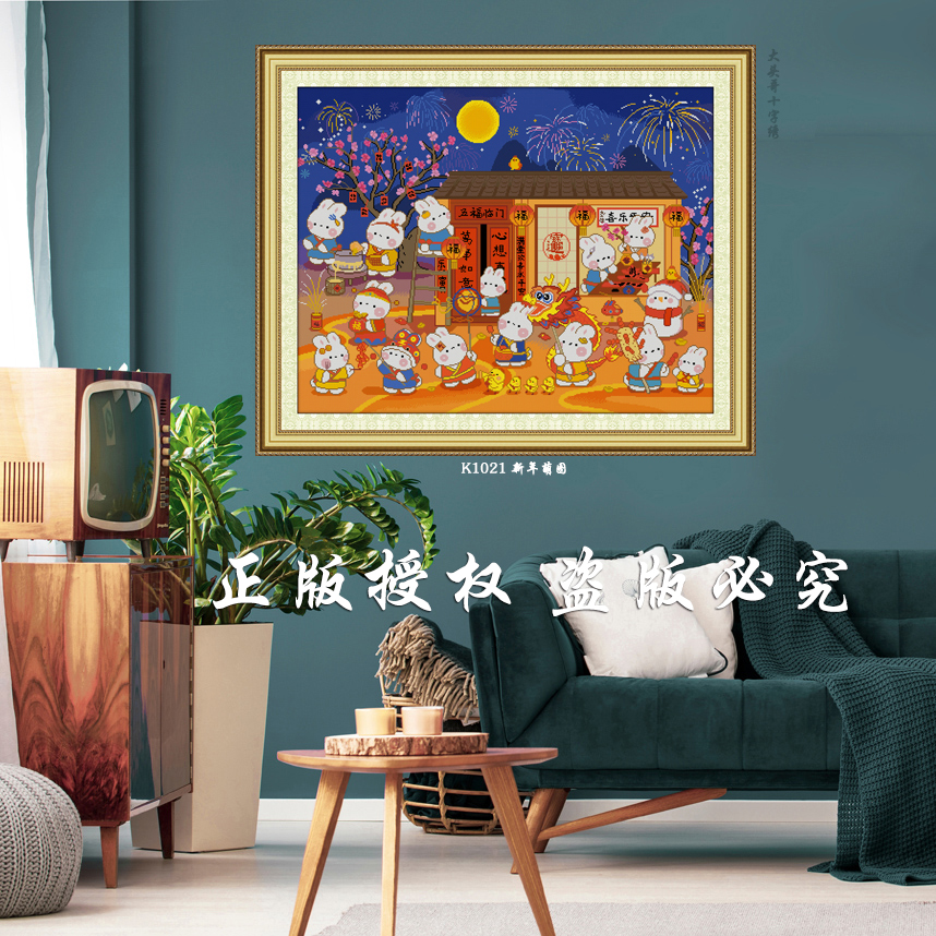 [K1021 New Year's cute picture]  Painting Fairy Cross Stitch