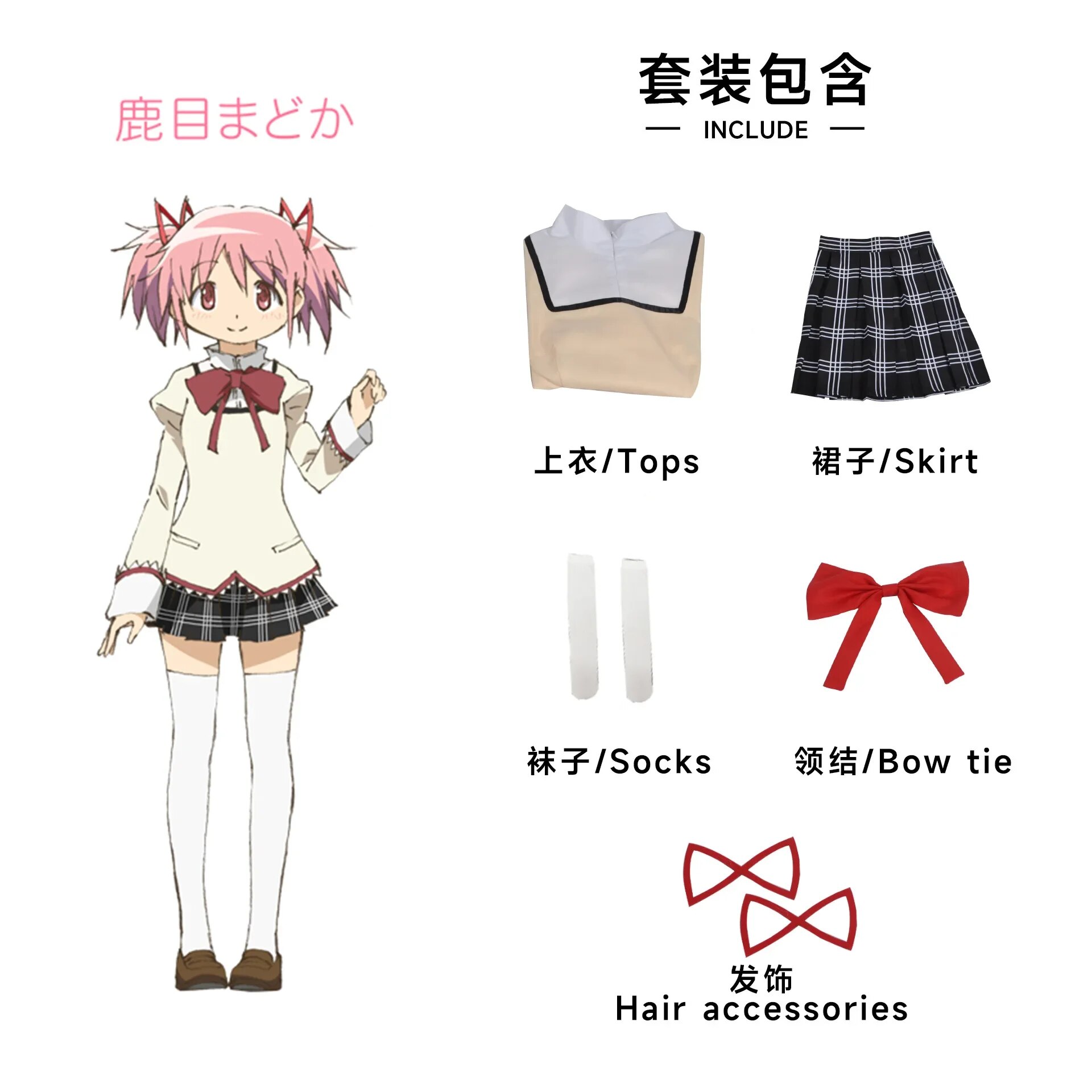 [Wetrose] In Stock Madoka Kaname Homura Akemi Cosplay Costume Mahoushoujo Magic Girl Dress JK School Uniform Set