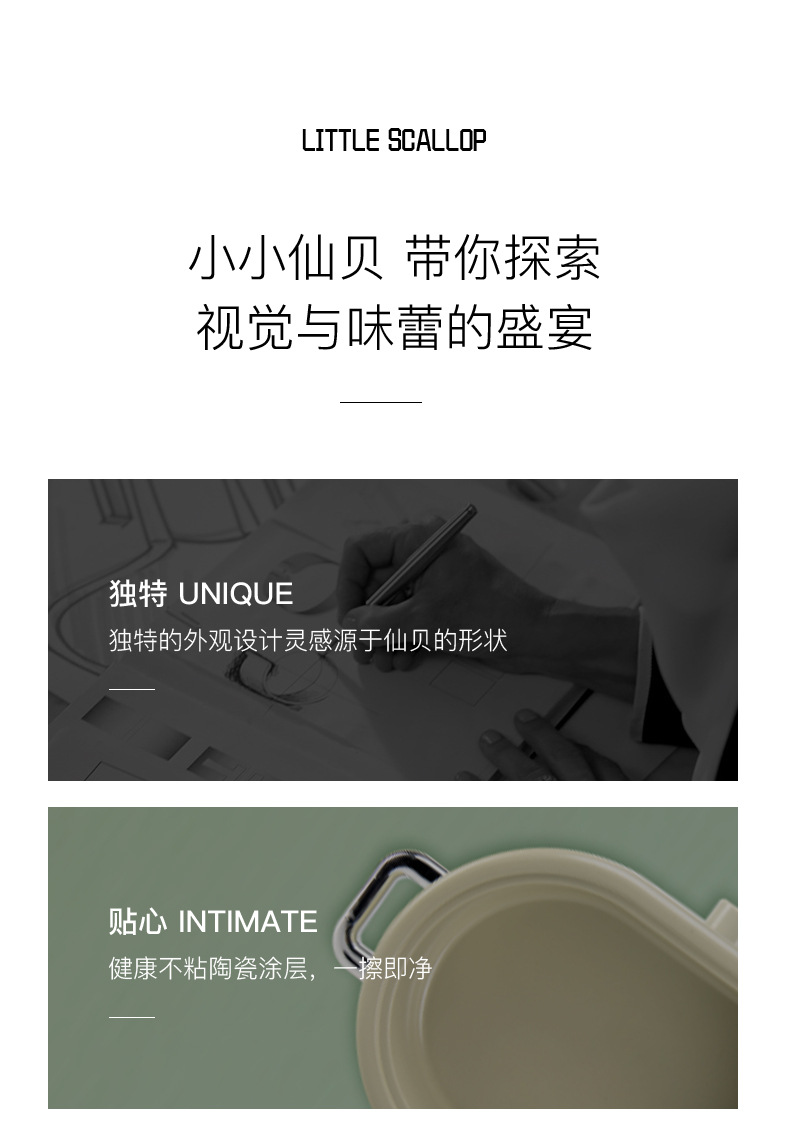 火锅详情页_11.jpg