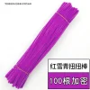 >Buy 2 Get 1 Free<100 Pieces Solid Color DIY Twisting Sticks Pipe Cleaner Chenille Stems Craft for Creative Styling Art Craft and Custom Hair Accessories