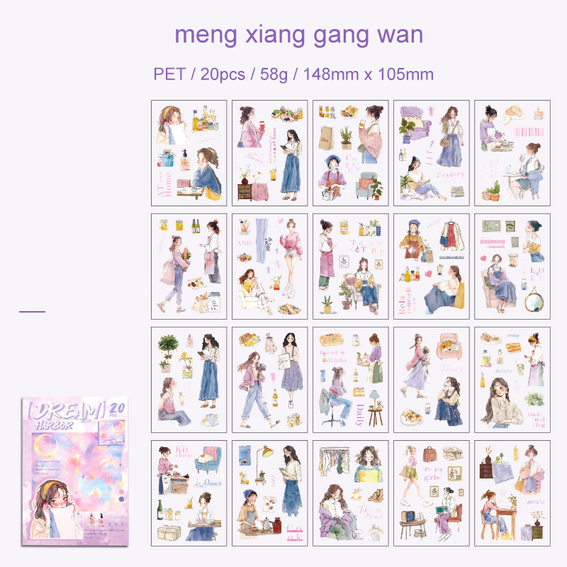PET Sticker Book - Chase The Ordinary Series Cute Flower Character Landscape 