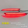适用于18-24款吉利缤越后杠灯 Proton X50改装LED后杠灯专用尾灯
