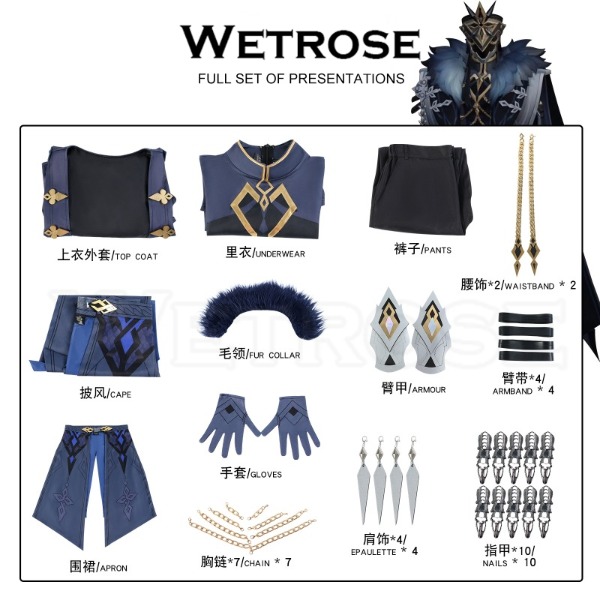 [Wetrose] In Stock R Capitano Fatui Genshin Impact Cosplay Costume Full Set