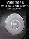 全新比亚迪护卫舰07车门喇叭罩改装音响框车内改装饰不锈钢保护盖