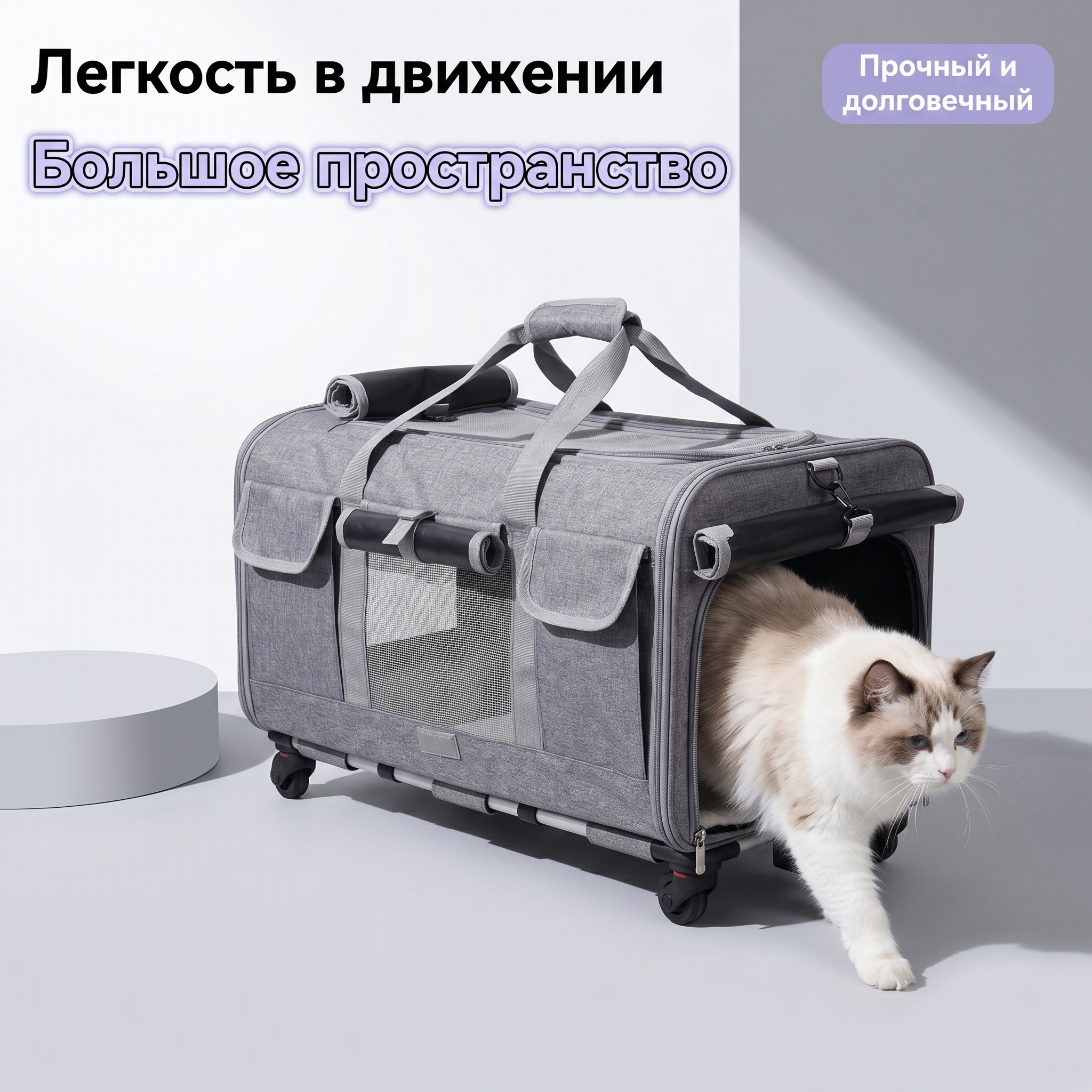 GOPET&reg; Сверхвместительная переноска для питомцев на колесиках &mdash; портативная дорожная клетка с вентиляцией для кошек или двух маленьких собак