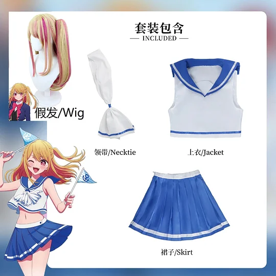 [Wetrose] Oshi no Ko Hoshino Aqua Rubii Arima Kana Kurokawa Akane Ruby Cosplay Costume Sailor Seeraafuku School Uniform Seifuku