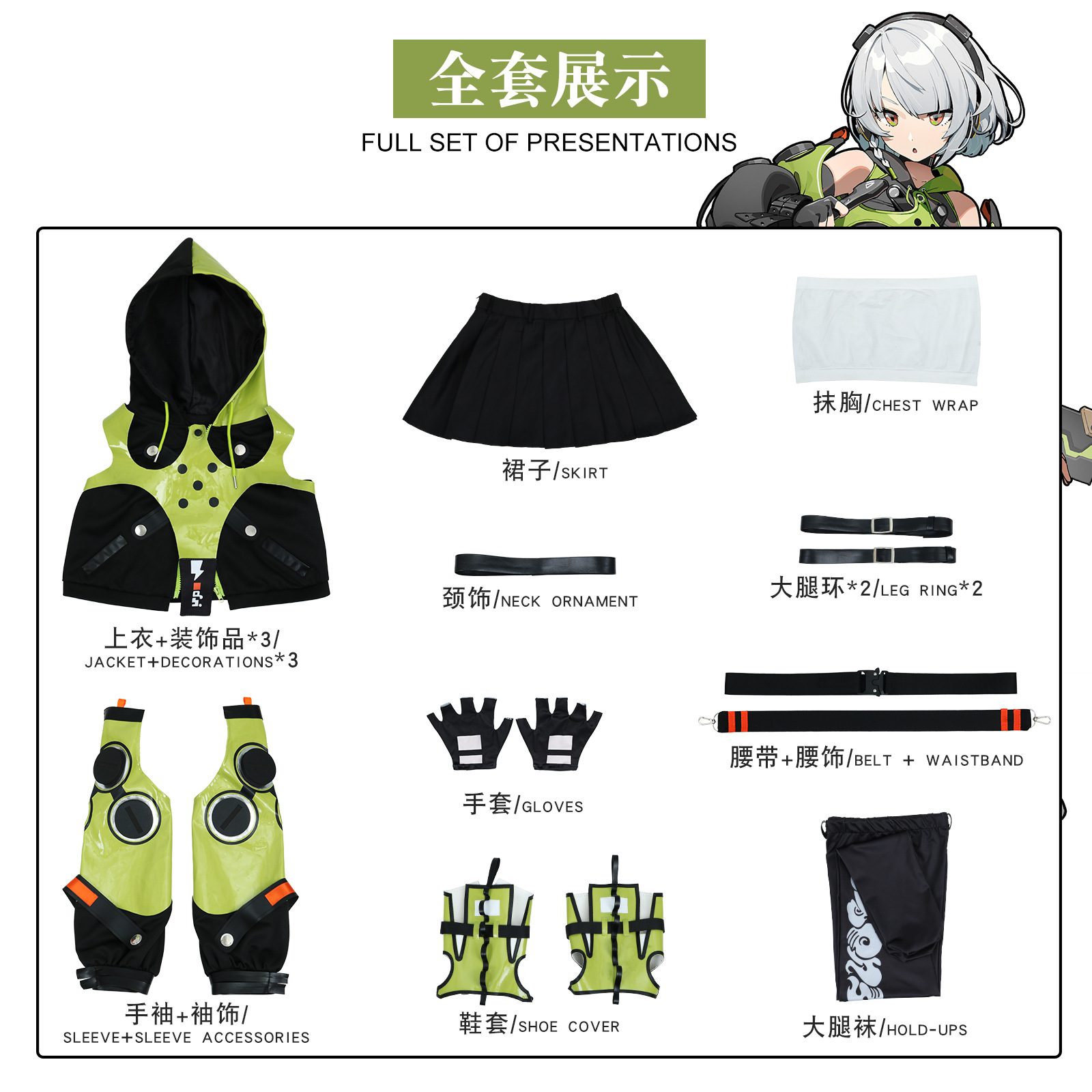 [Wetrose] Anby Demara Zenless Zone Zero Cosplay Costume ZZZ Энби Демара Headphone Wig Full Set