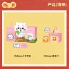 馬克圖布Chiikawa音響生日禮物女生實用吉伊卡哇藍牙音箱畢業禮物
