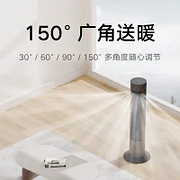 小米米家直流变频两季扇 家用立式智能电风扇静音冷风落地扇取暖器-Digicat 猫电澳洲